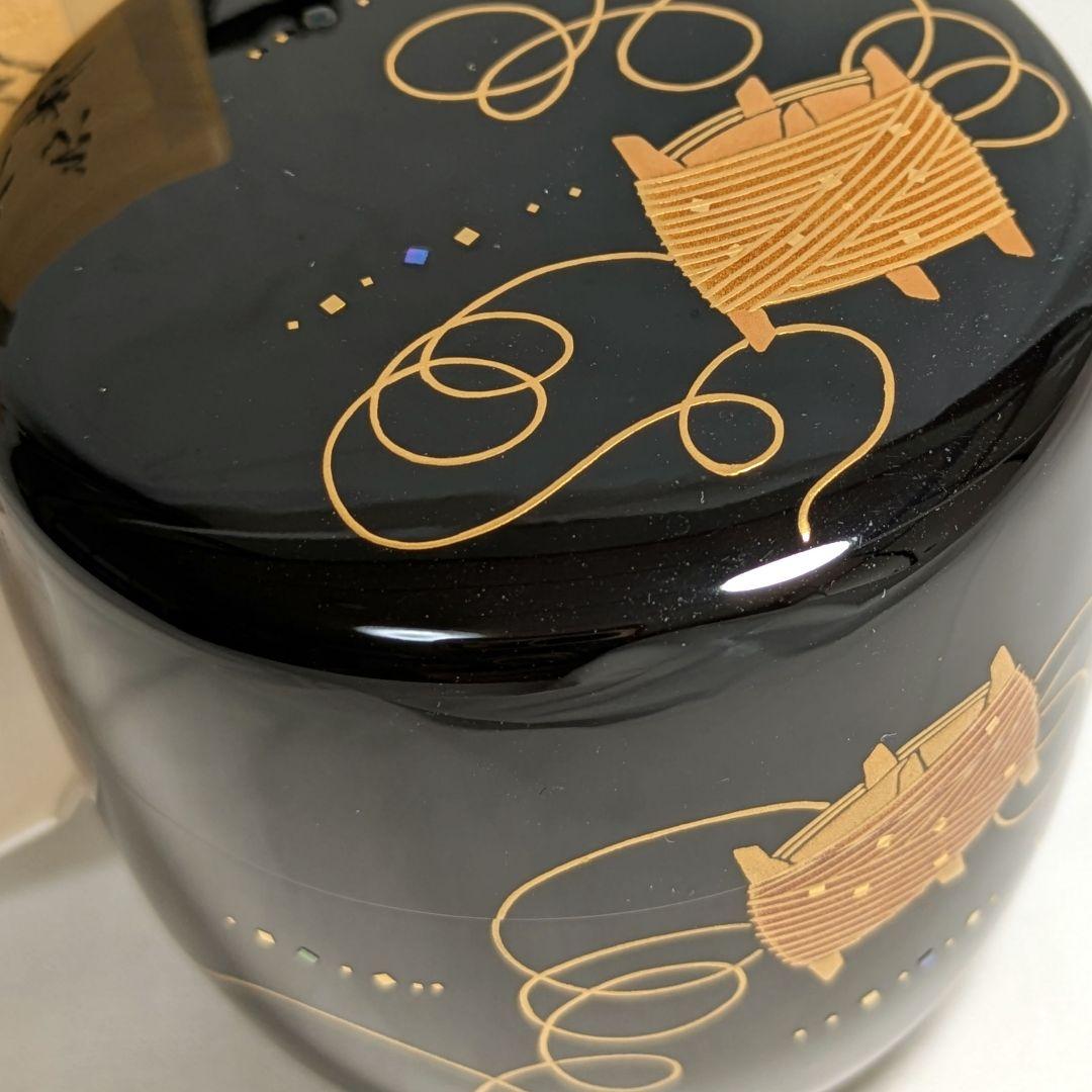 美品です！茶道具 大棗 糸巻 蒔絵 竹内幸斉