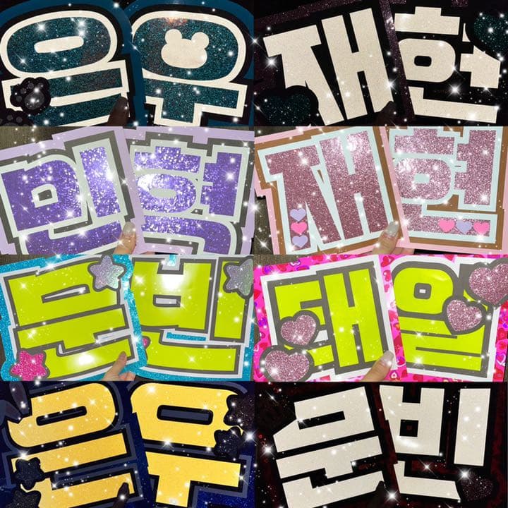 うちわ屋さん　うちわ文字　ハングル iKON NCT TREASURE セブチ