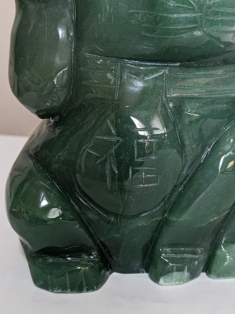 ♦天然石 招き猫 インド翡翠 アベンチュリン 開運 金運財運 千客万来 置物飾り