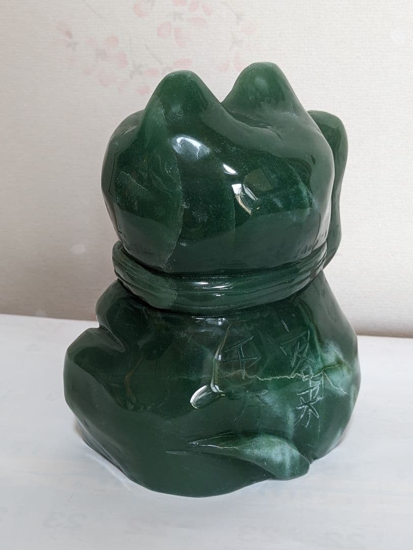 ♦天然石 招き猫 インド翡翠 アベンチュリン 開運 金運財運 千客万来 置物飾り