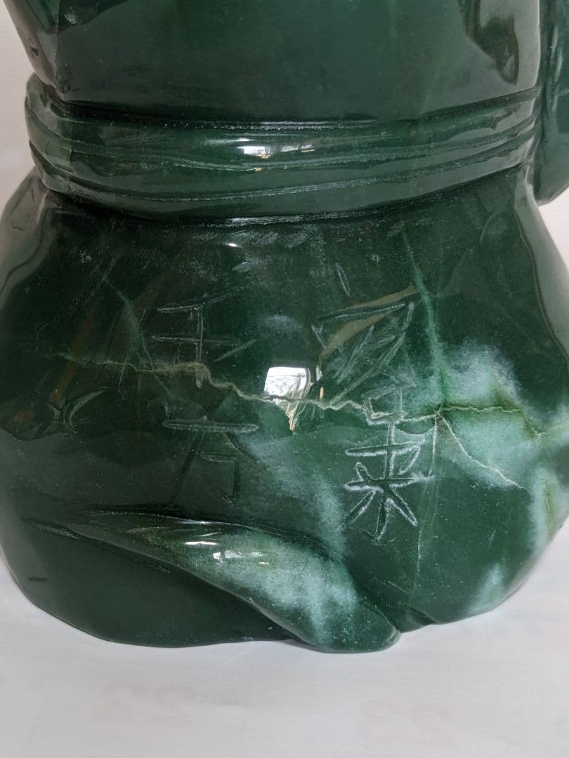 ♦天然石 招き猫 インド翡翠 アベンチュリン 開運 金運財運 千客万来 置物飾り