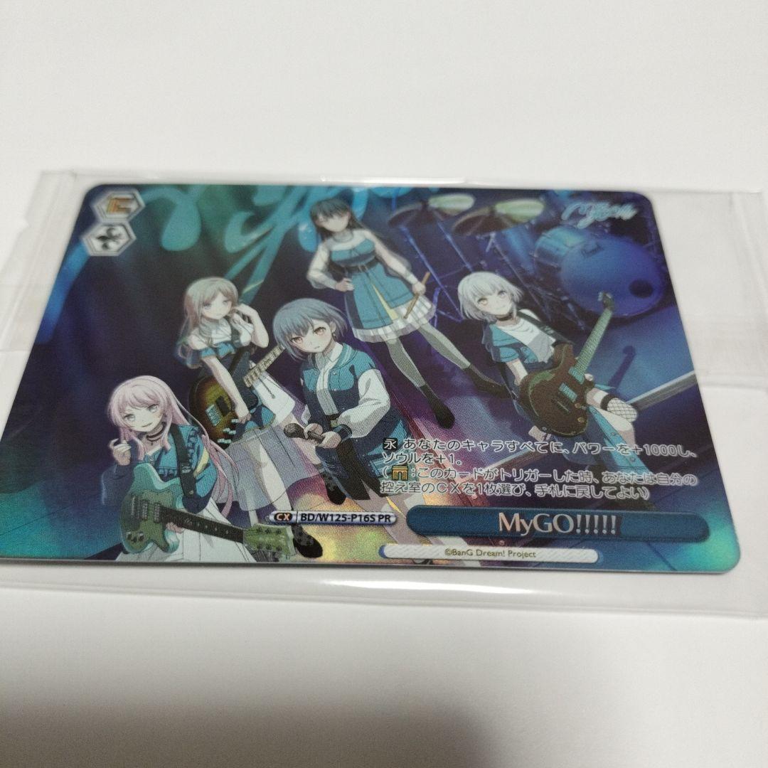 Ave Mujica　MyGO　合同ライブ特典　2枚セット