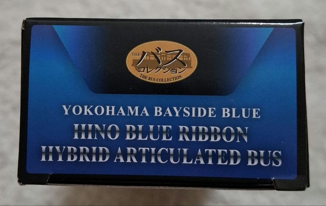 トミーテック　日野ブルーリボン　ハイブリッド連節バス　ヨコハマベイサイドブルー