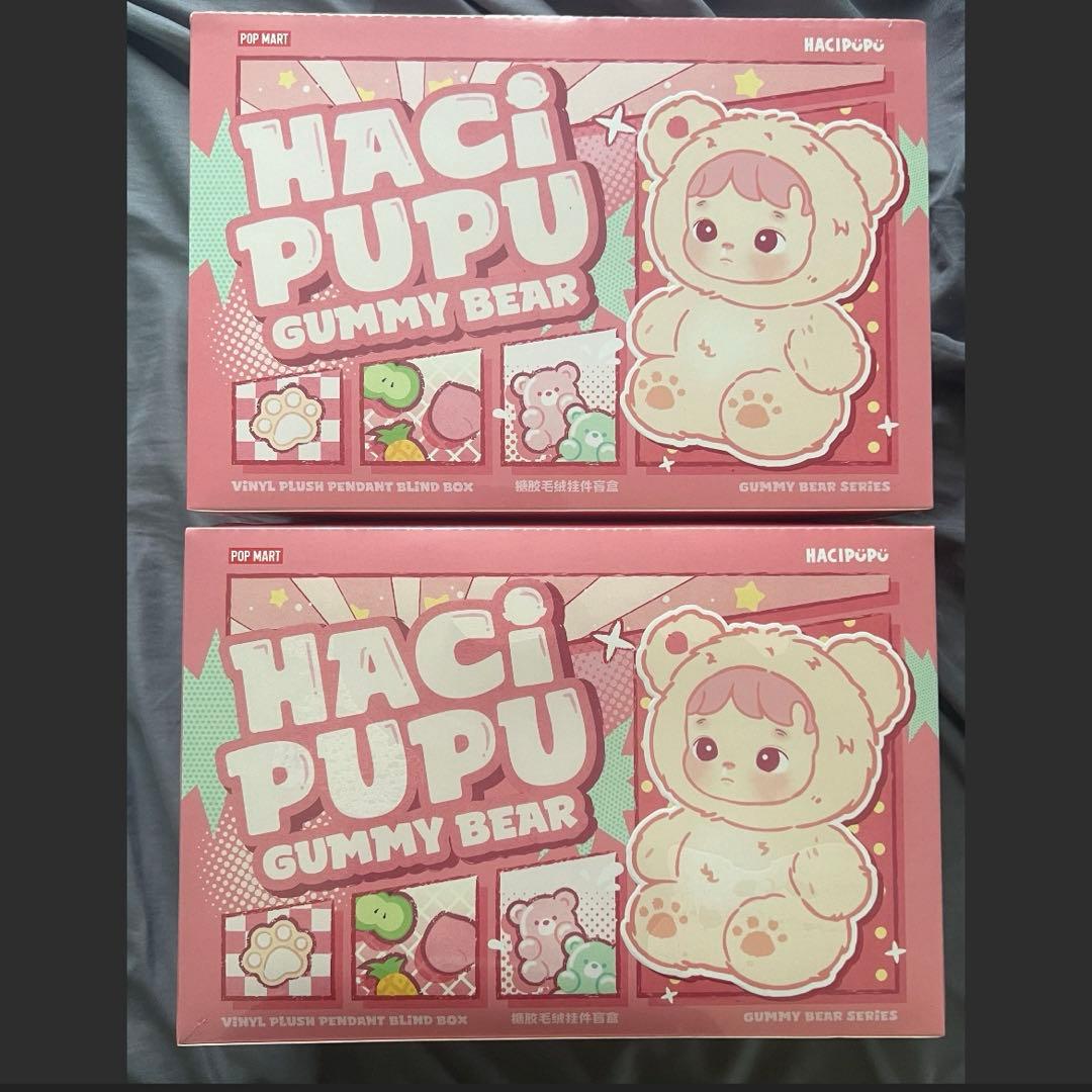 HACIPUPU Gummy Bear ぬいぐるみペンダント アソート2BOX