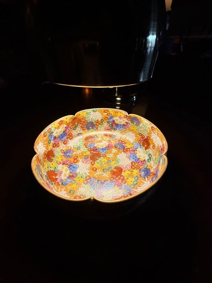 九谷焼 章山窯 西田章山 金花詰 菓子鉢 金彩 飾り鉢