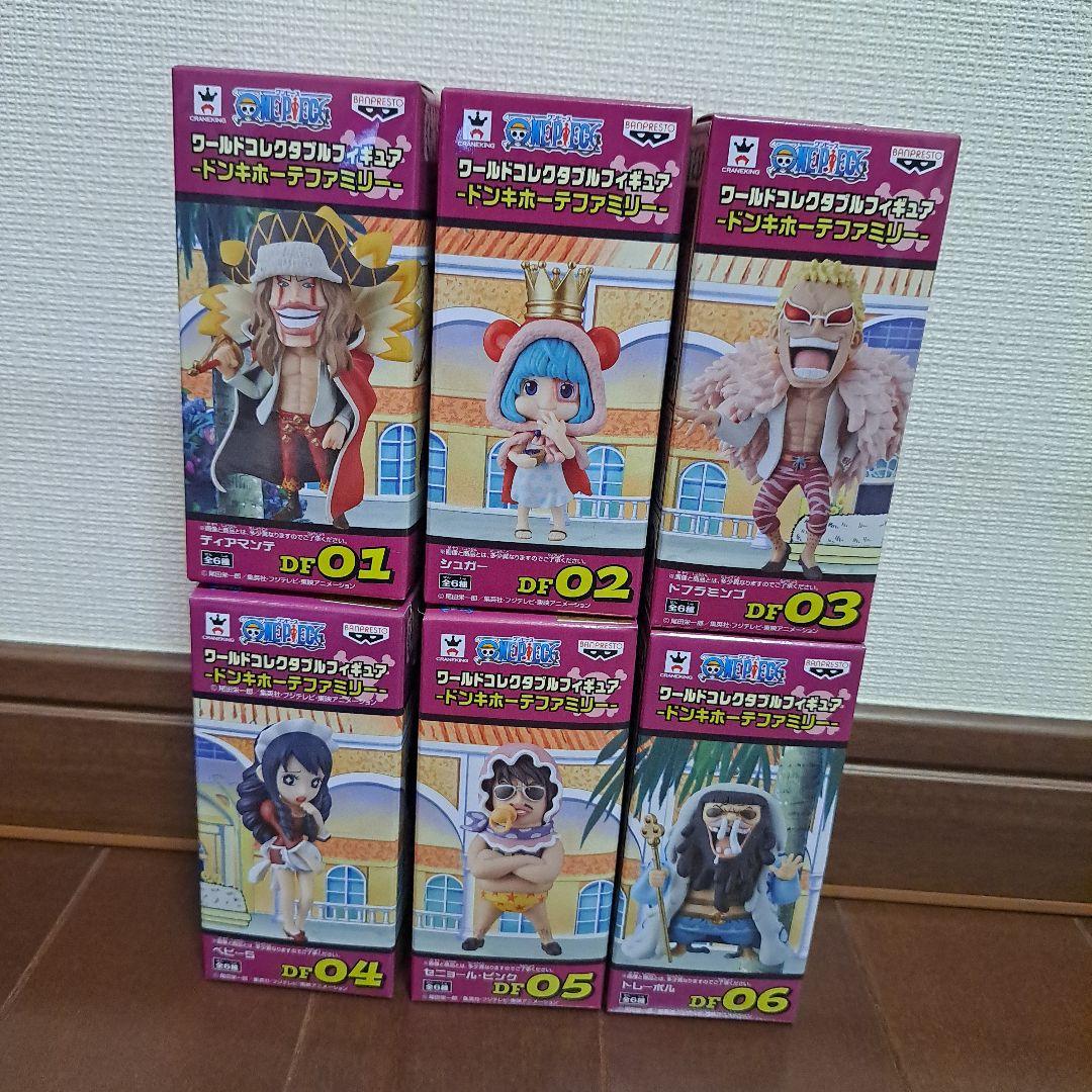 コレクタブル　ドンキホーテファミリー　全6種