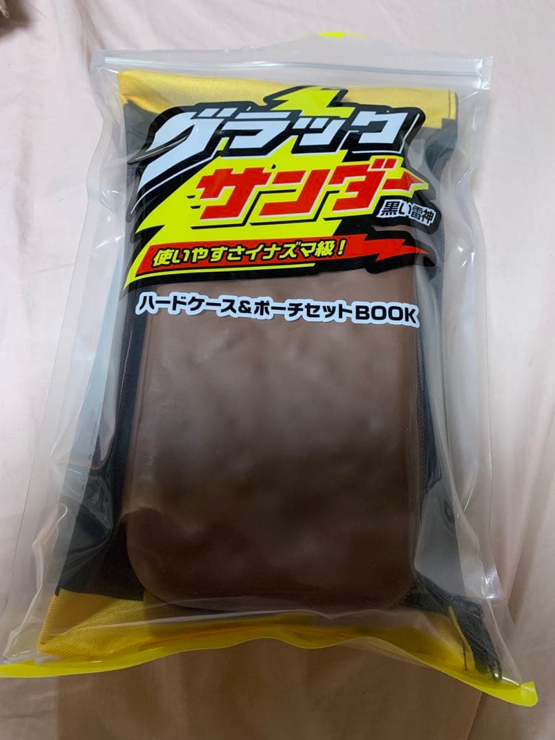 グラッツェ サンダー ハードケース & ポーチセット