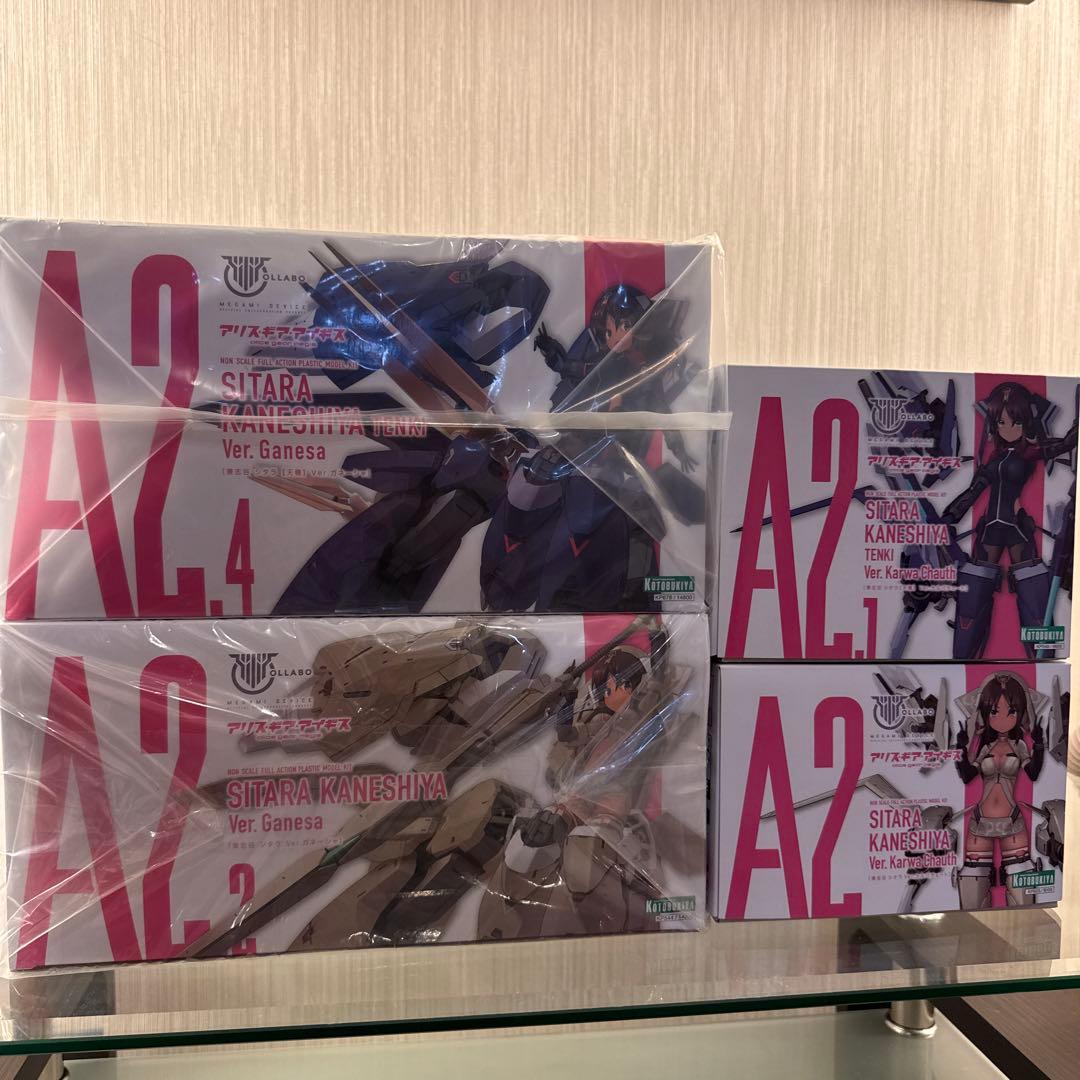 メガミデバイス 兼志谷 シタラ 4種セット