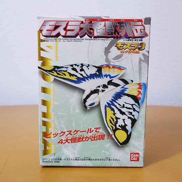 【フィギュア】食玩ゴジラ 未開封含む 8種セット メカゴジラ モスラほか