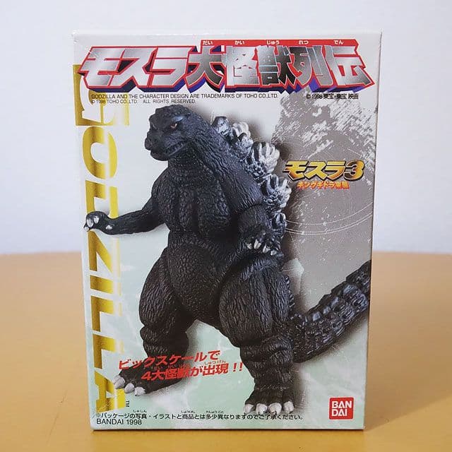 【フィギュア】食玩ゴジラ 未開封含む 8種セット メカゴジラ モスラほか