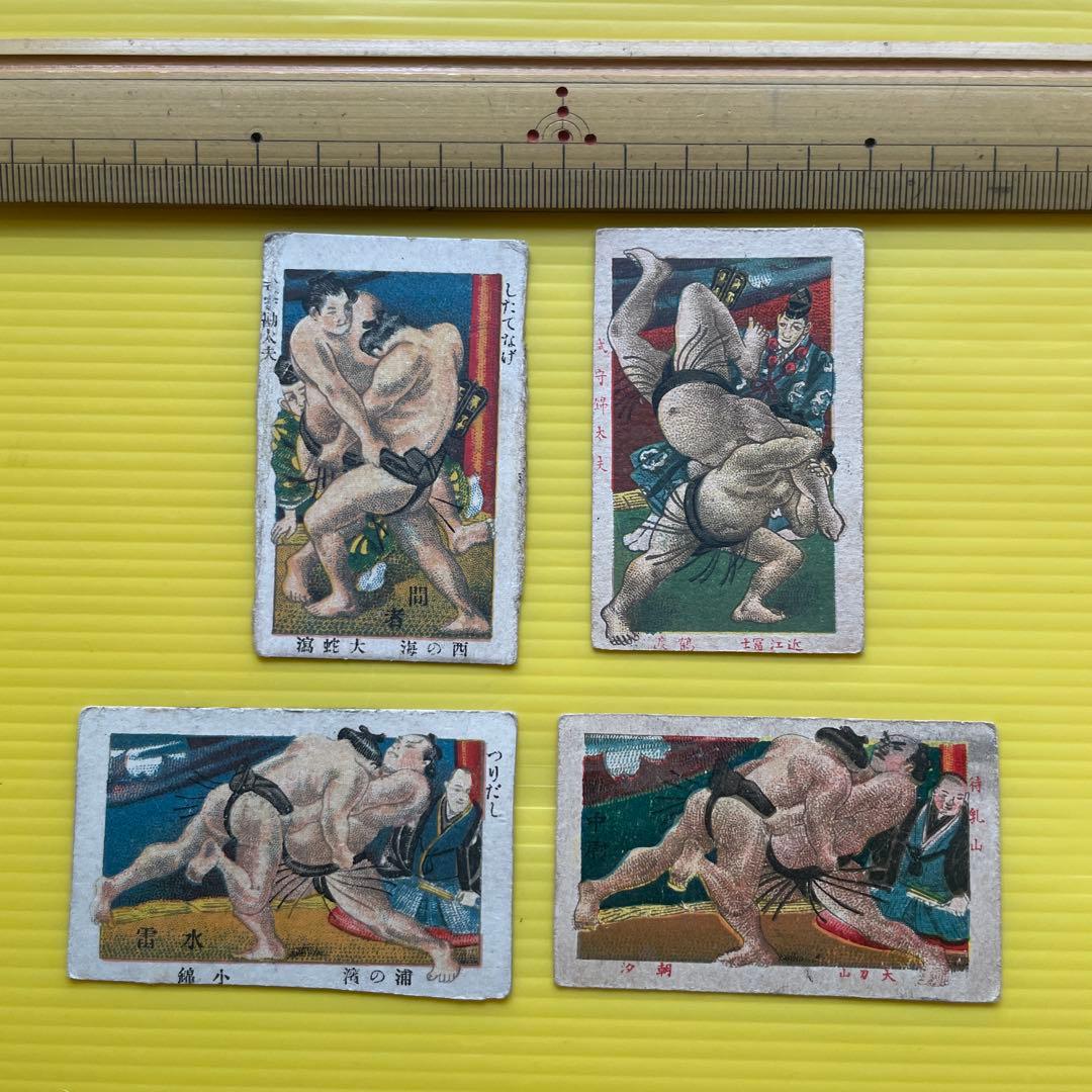 相撲　角メンコ　めんこ 面子　４枚