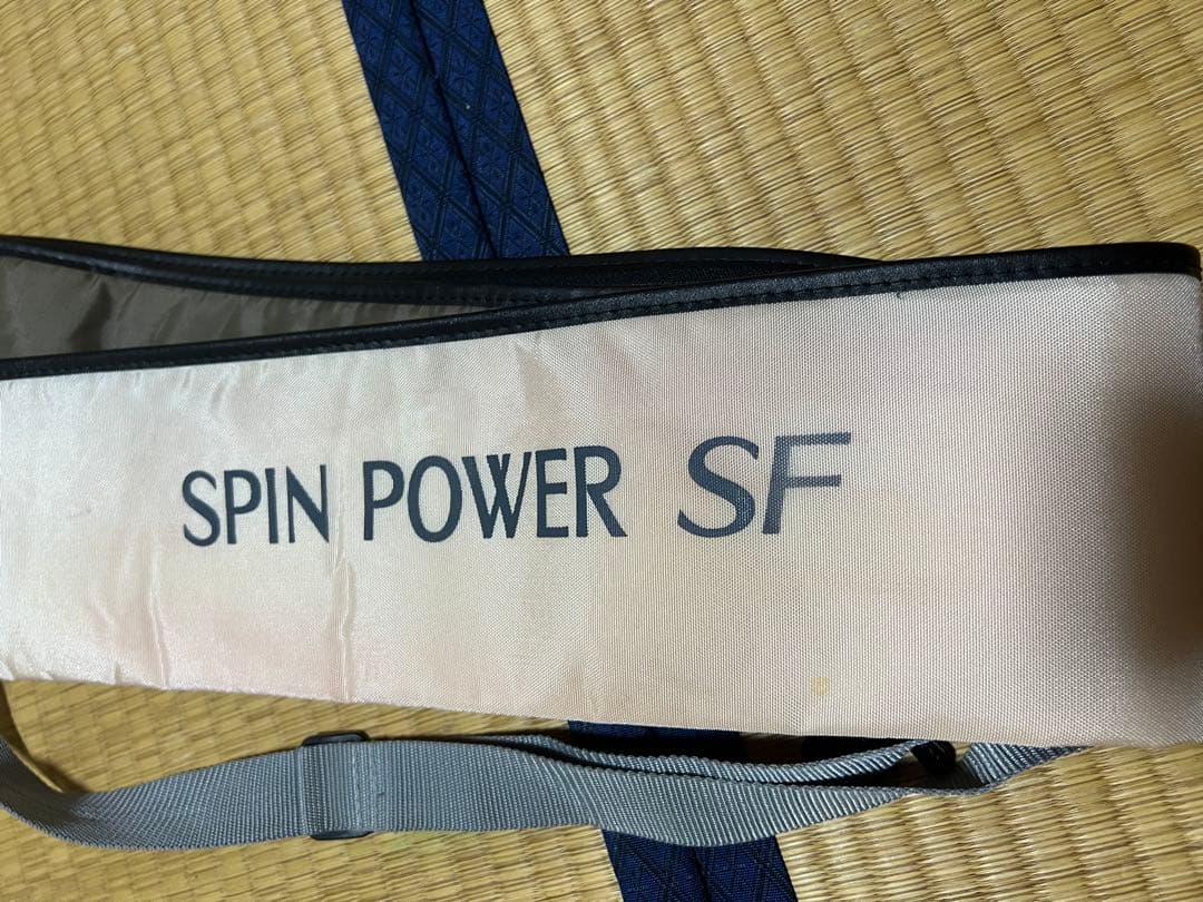 スピンパワーSF　約145cm　SPIN POWER ロッドカバー　シマノ405