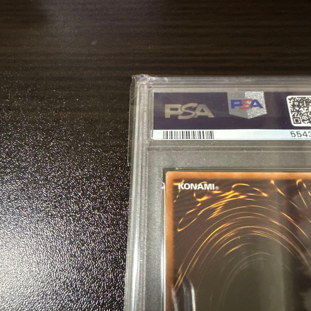 ト*ド様 【psa10】青眼の白龍　20thシークレット　絵違い