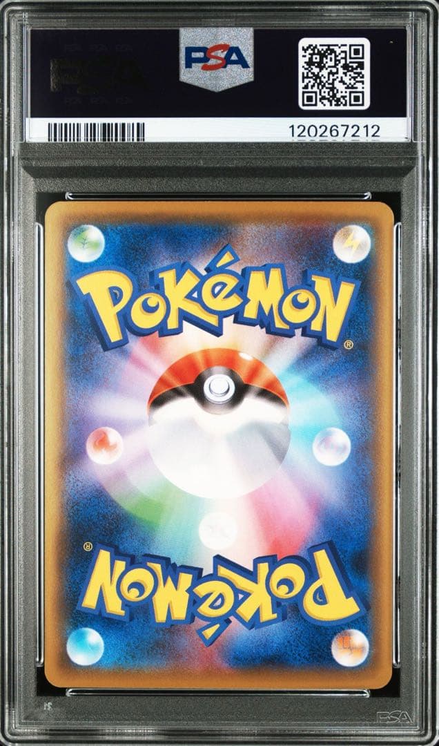 カナザワのピカチュウ　psa10 147