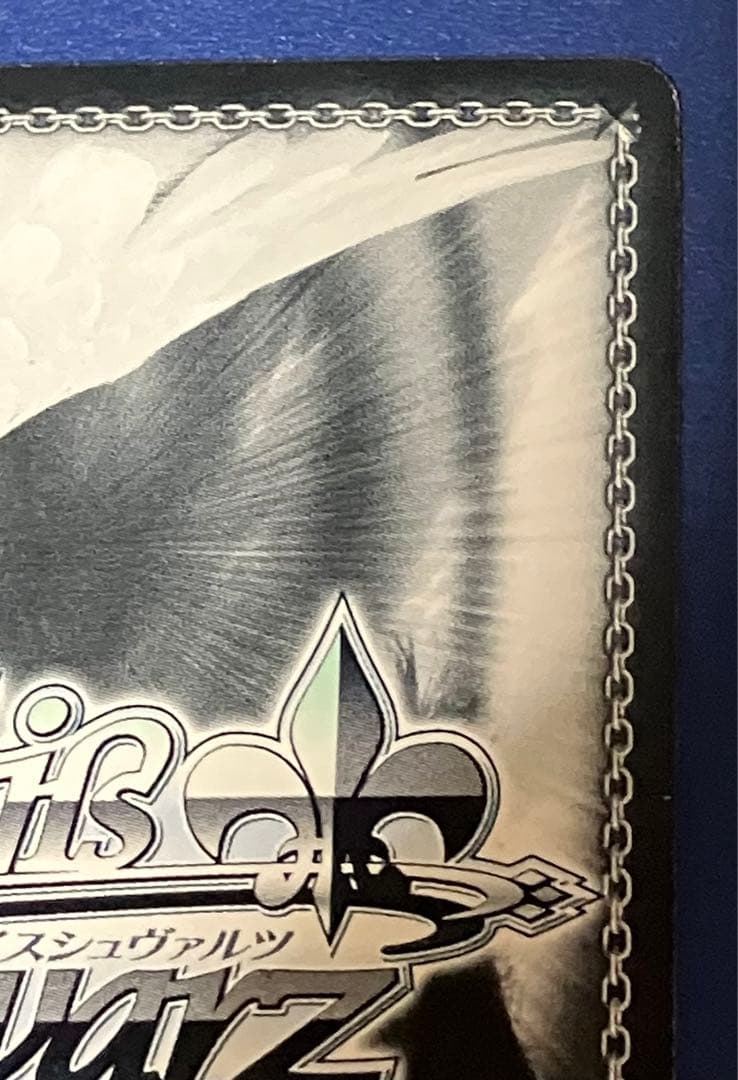 ヴァイスシュヴァルツ シンフォギア 再誕の時 キャロル SP サイン 水瀬いのり