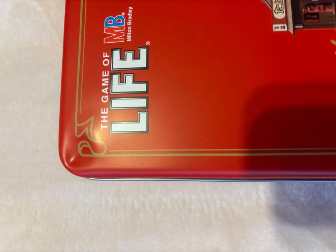 人生ゲーム 昭和おもひで劇場 35周年記念版