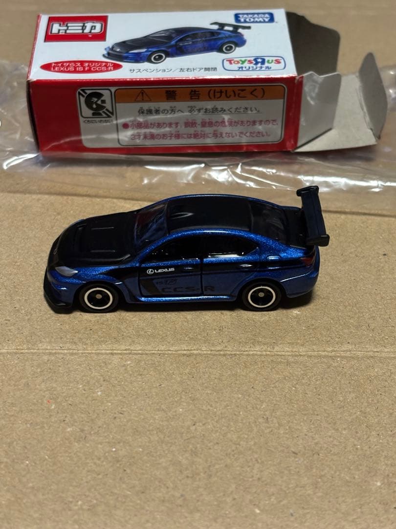 トミカ 初回　レア　まとめ売り