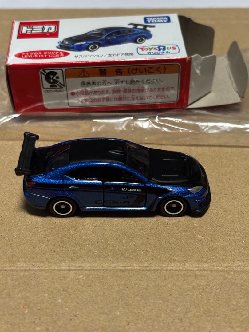 トミカ 初回　レア　まとめ売り