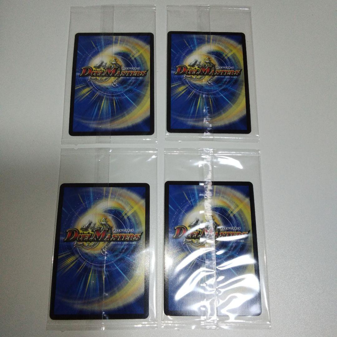 氷打の妖精 巨打設計図 アイシングフェアリー　神アート 4枚