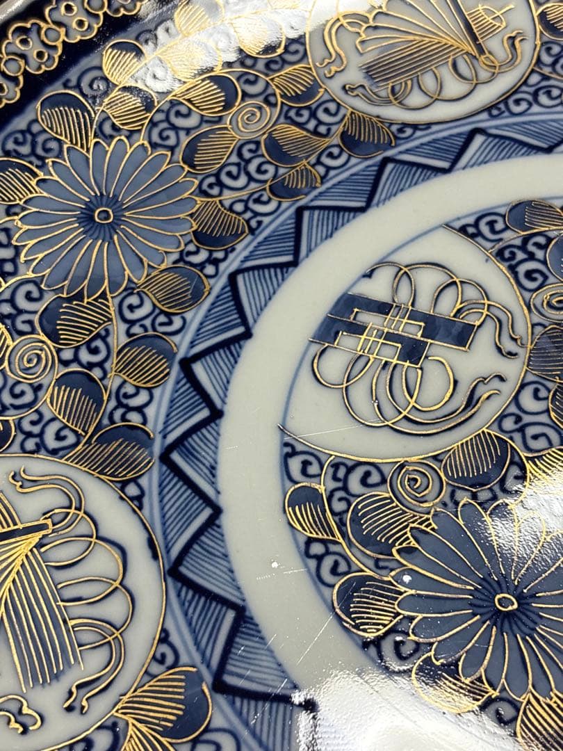 大皿　飾皿　置物