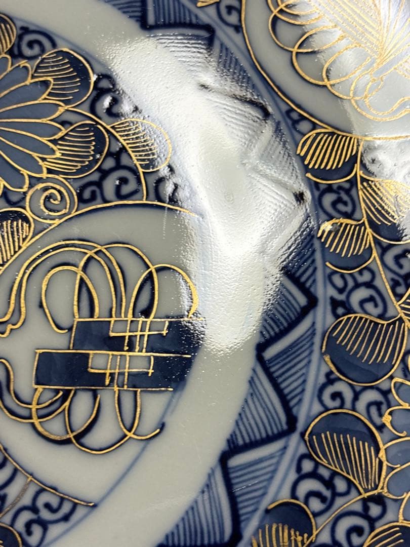 大皿　飾皿　置物