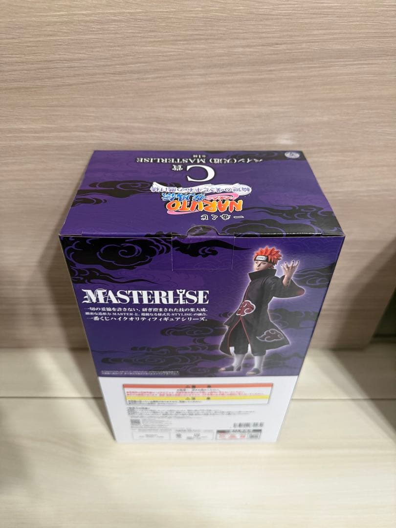 NARUTO 一番くじ 輪廻の嘆きと平和の架け橋 ペイン　キラービー　自来也