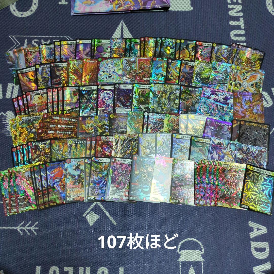 デュエルマスターズ　7000枚以上　まとめ売り　引退品