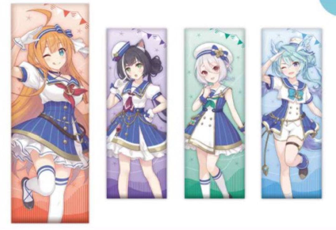 ロングクッション プリンセスコネクト プリコネ