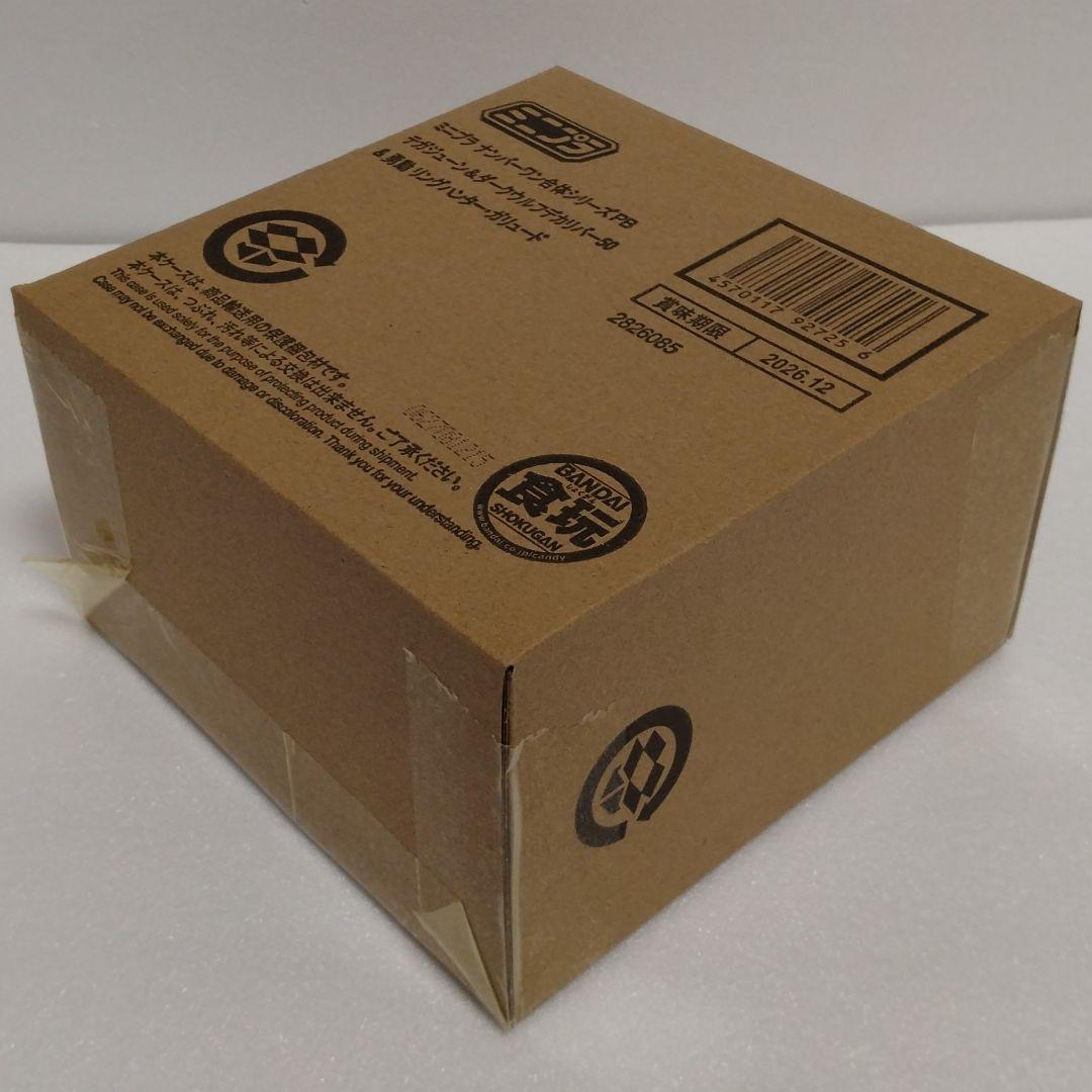 ミニプラ テガジューン＆ダークウルフデカリバー＆勇動 リングハンター・ガリュード