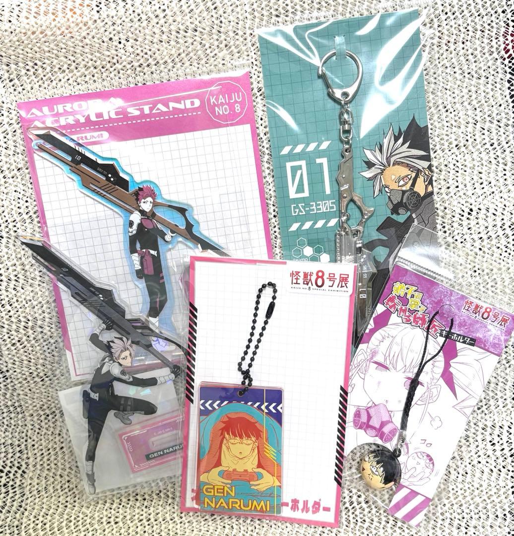 鳴海弦ギャップセット