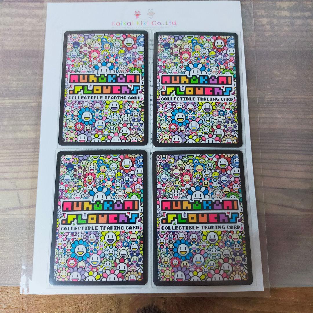 T*o様 【レア全4種②】108フラワーズリバイズドNFT購入者限定トレカ 村上