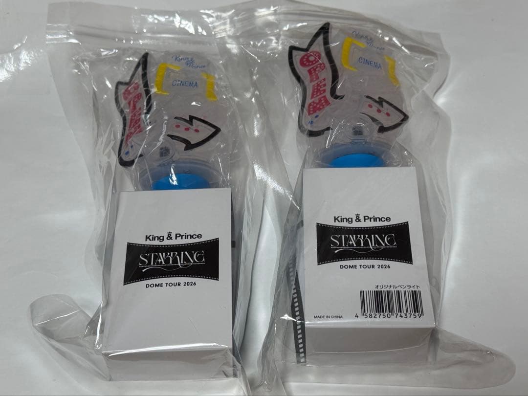 King&Prince STARRING DOME TOUR 2026ペンライト