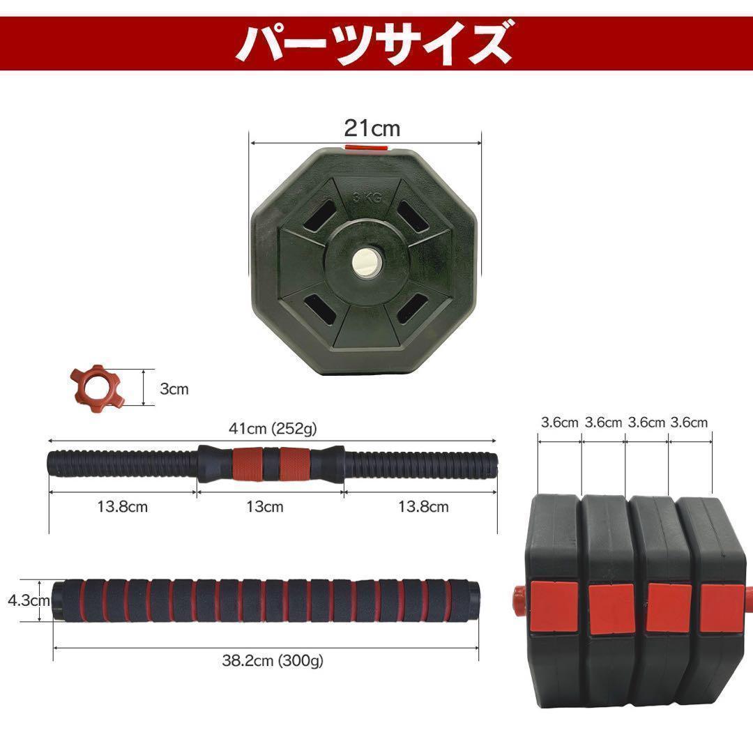 計50kg｜バーベルにもなる角型ダンベル 25kg×2個セット 可変式プレート