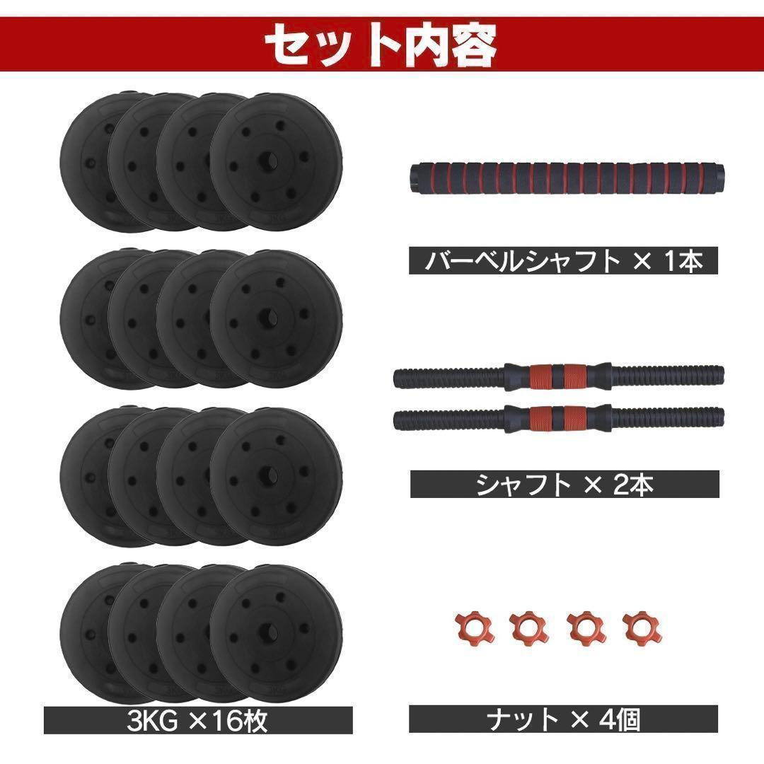 計50kg｜バーベルにもなる角型ダンベル 25kg×2個セット 可変式プレート