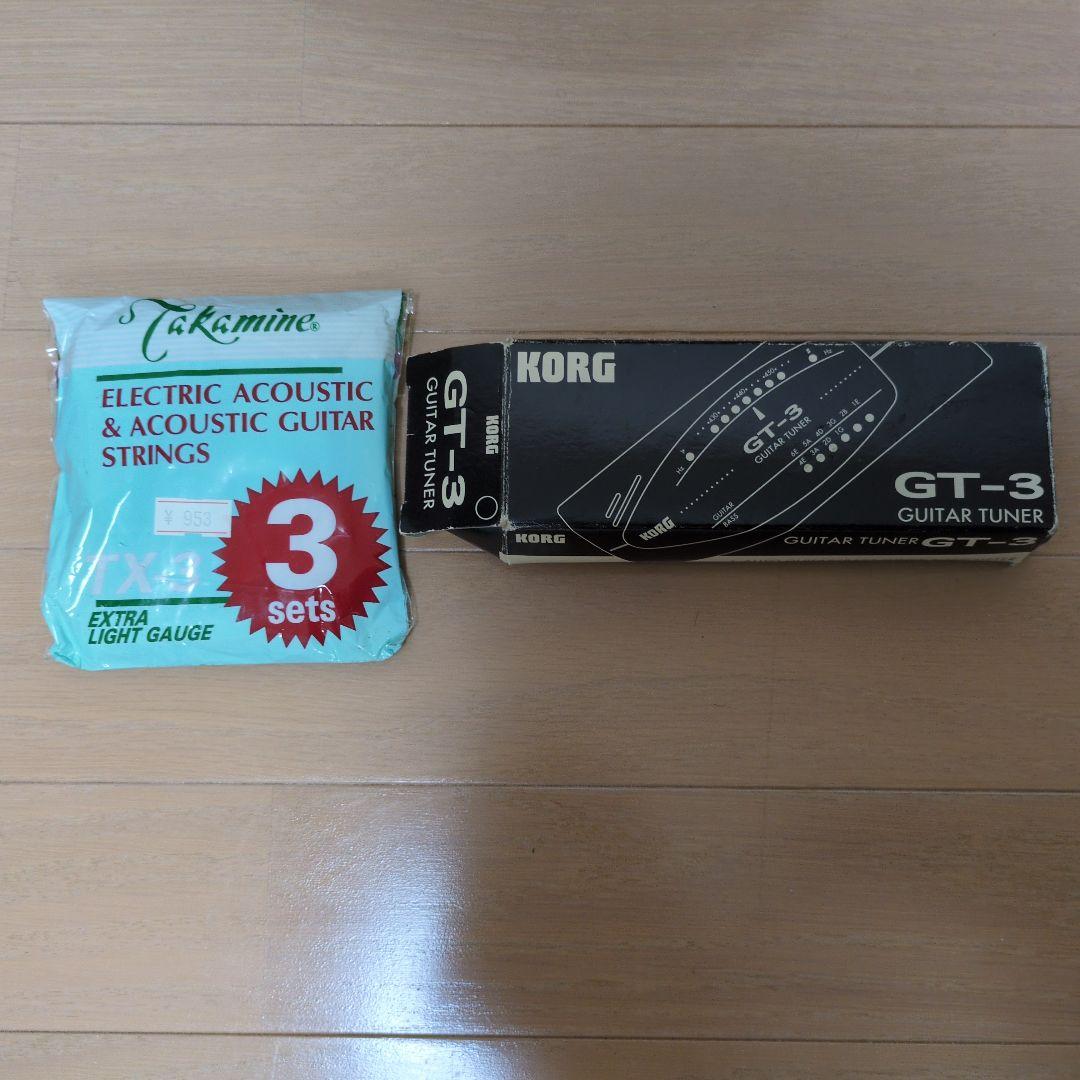 アコースティックギター セット