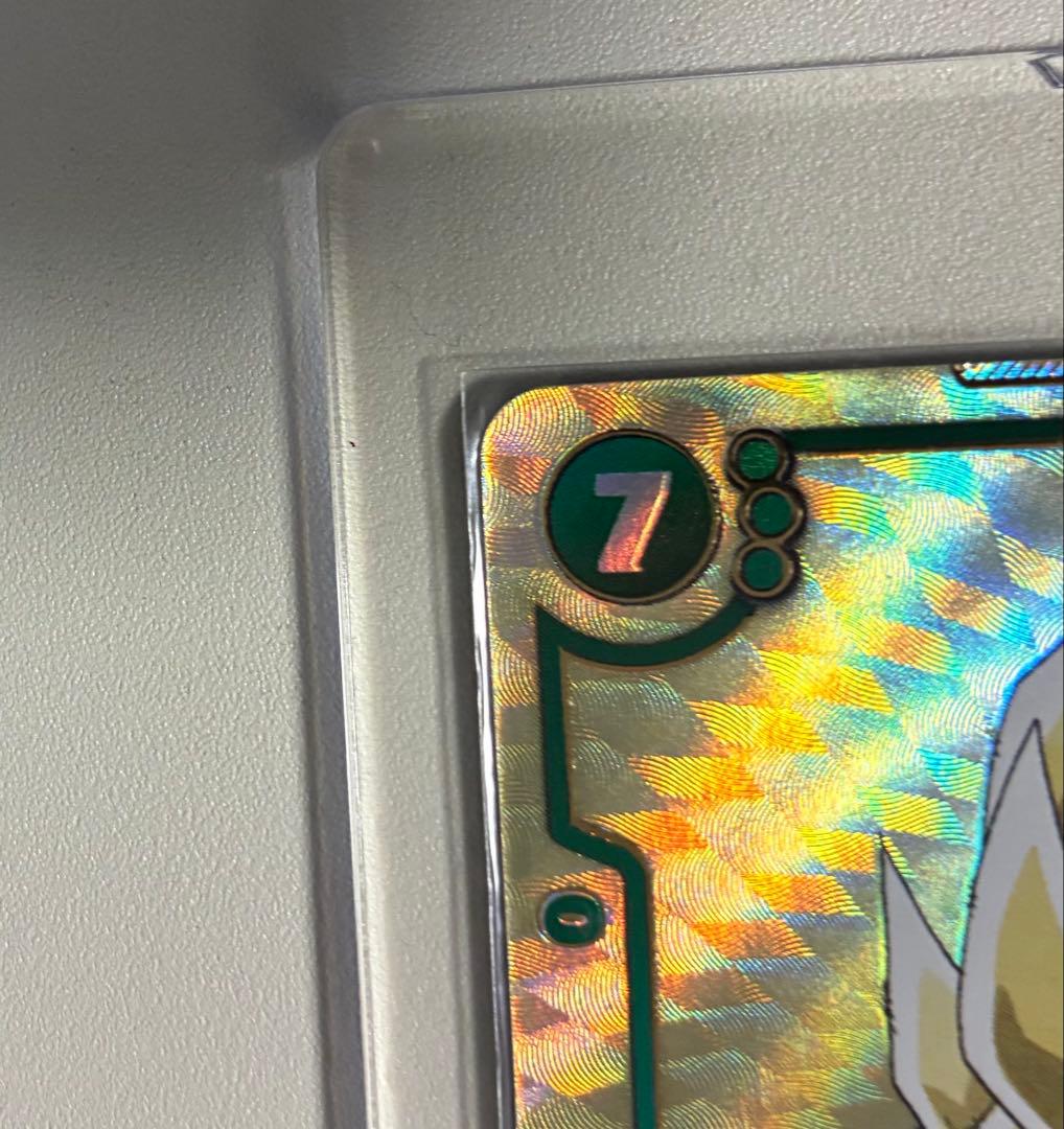 マンガブースター　FB05-119 孫悟空SCR★ パラレル