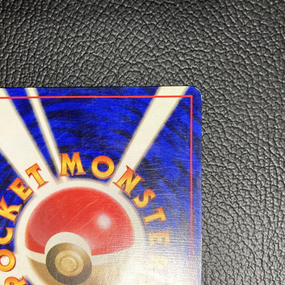 フシギバナ 初版　旧裏　マーク無し