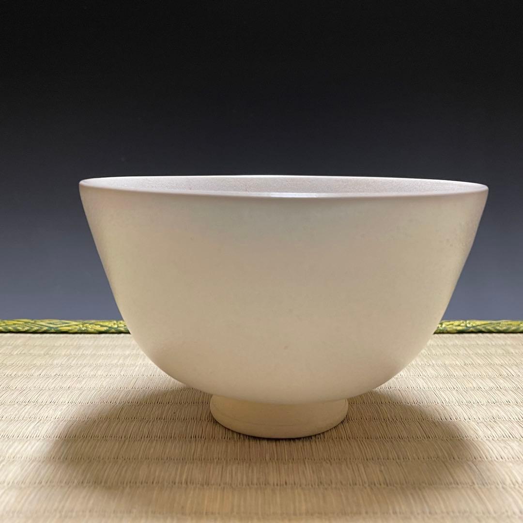 京焼 浮田武司 茶碗 茶道具 骨董品 895
