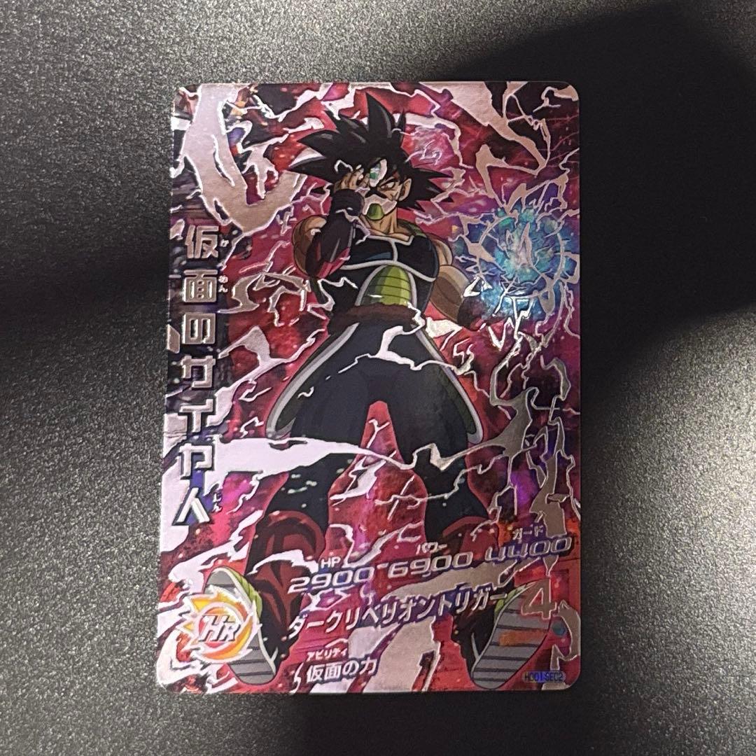 ドラゴンボールカード KOMEKOME