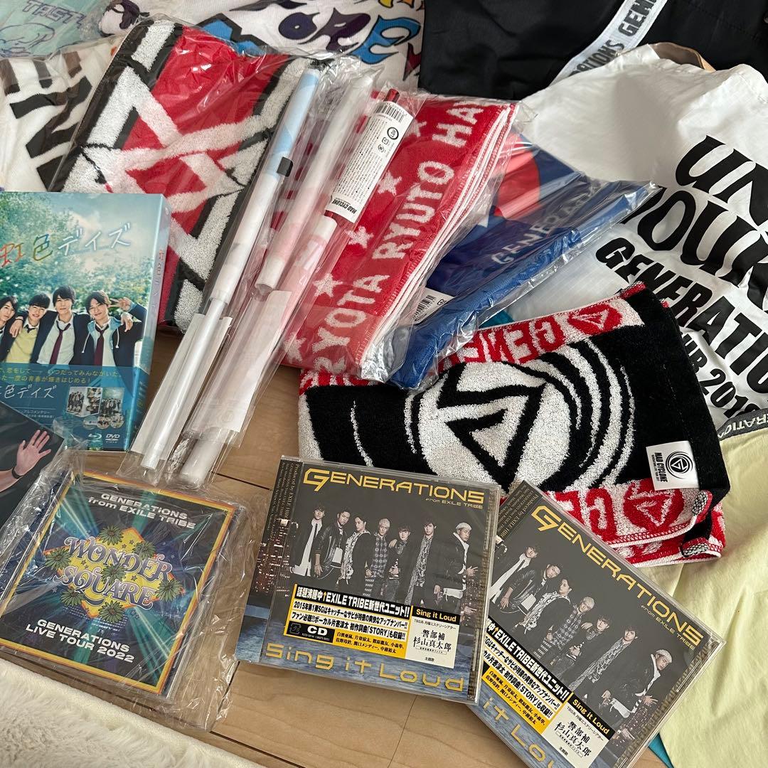 GENERATIONS グッズ　まとめ売り