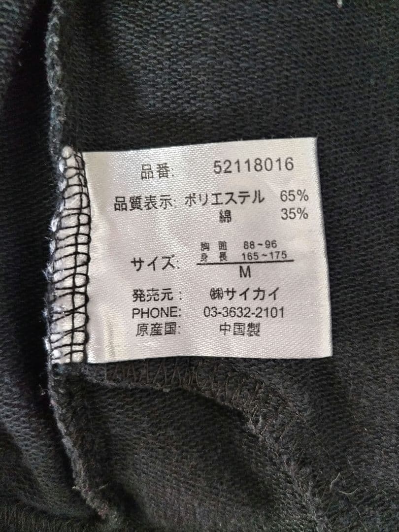 BABYL 骨パーカー Type1  Mサイズ　ベビーメタル