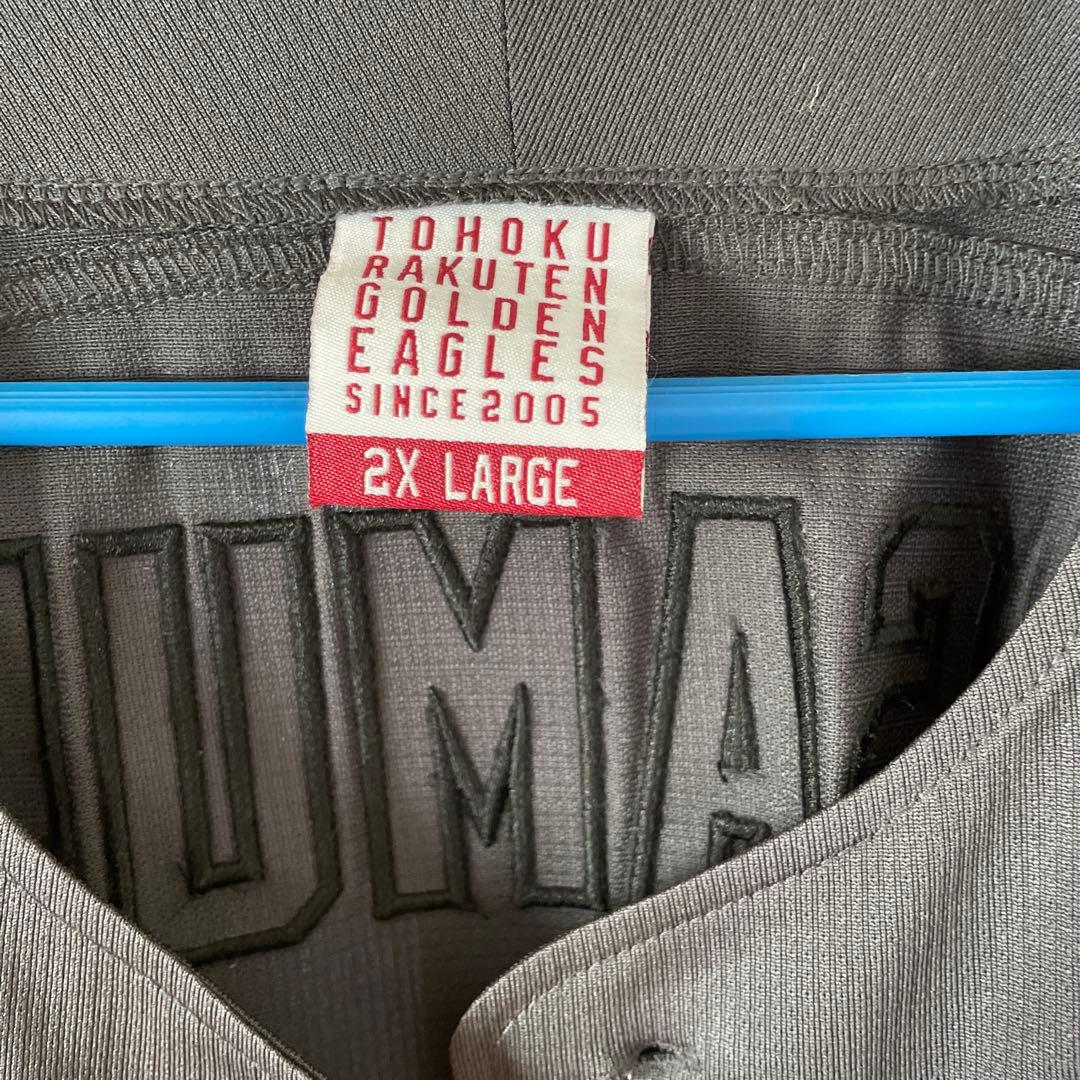 浅村栄斗　2025 2xl￼ ファン　ユニフォーム　希少サイズxxl