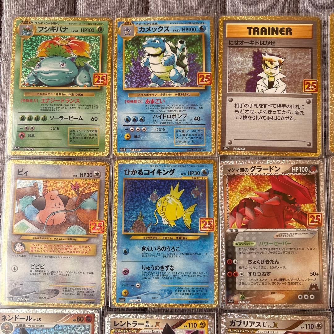 ポケモンカード 25th プロモ コンプ ミュウURなど まとめ売り