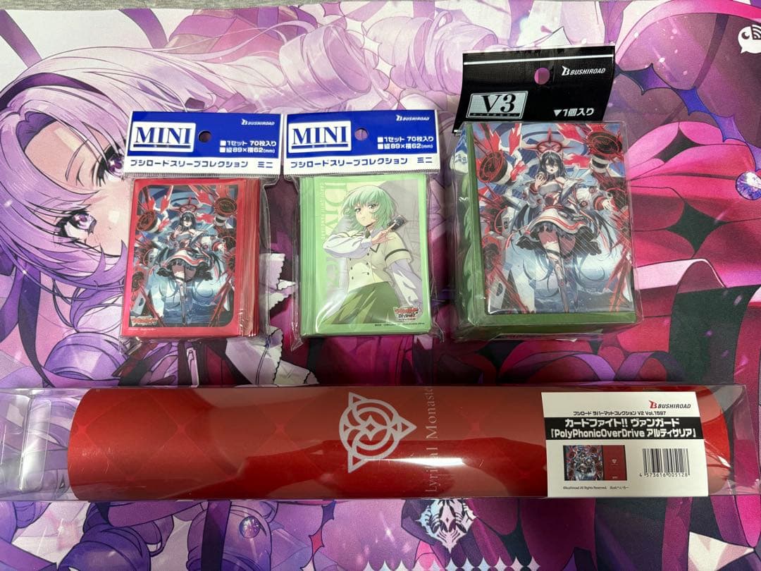 ヴァンガード アルティサリア サプライセット