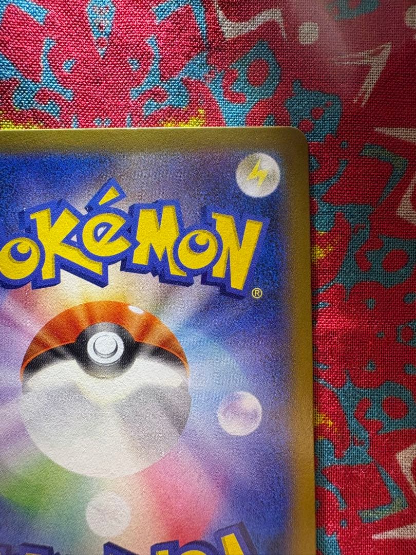 日本代表のピカチュウ Promo