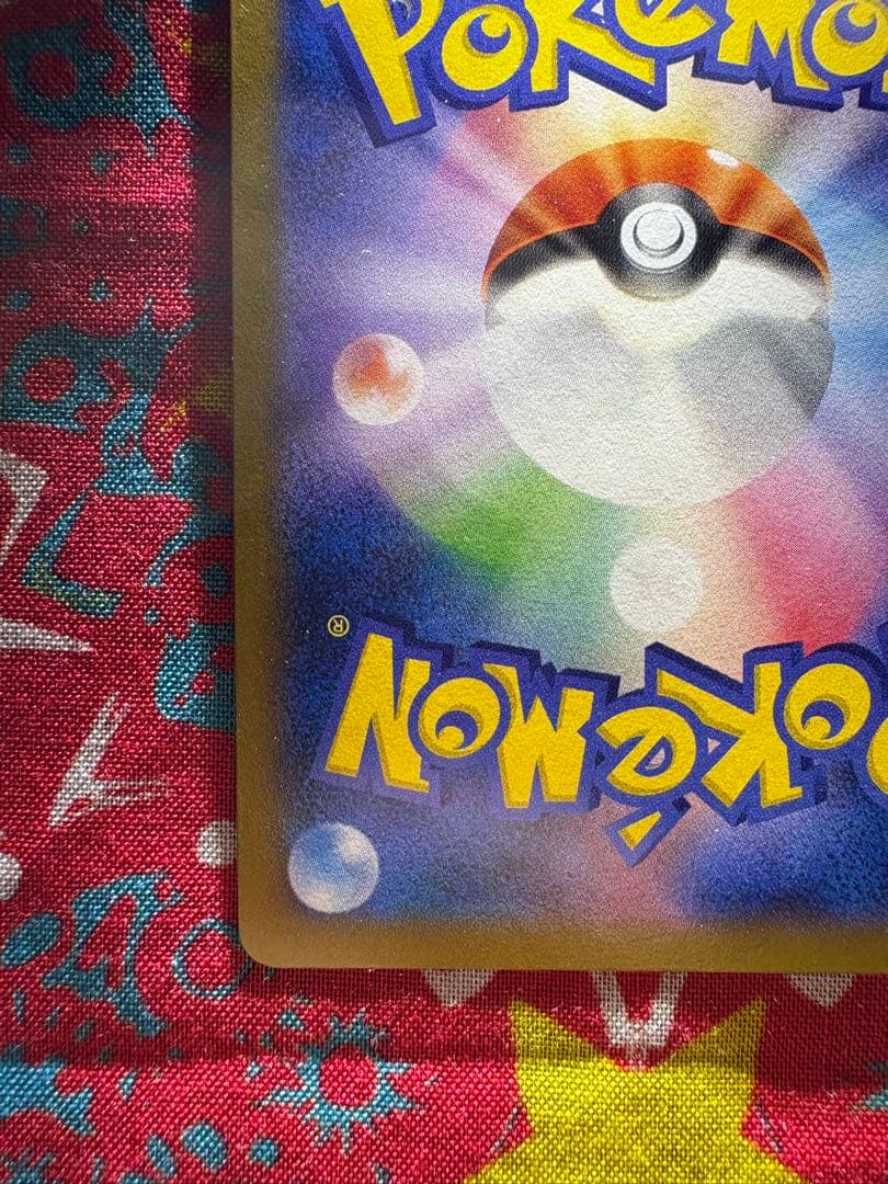 日本代表のピカチュウ Promo