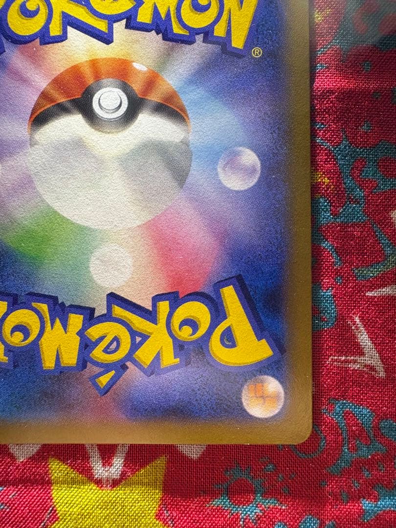 日本代表のピカチュウ Promo