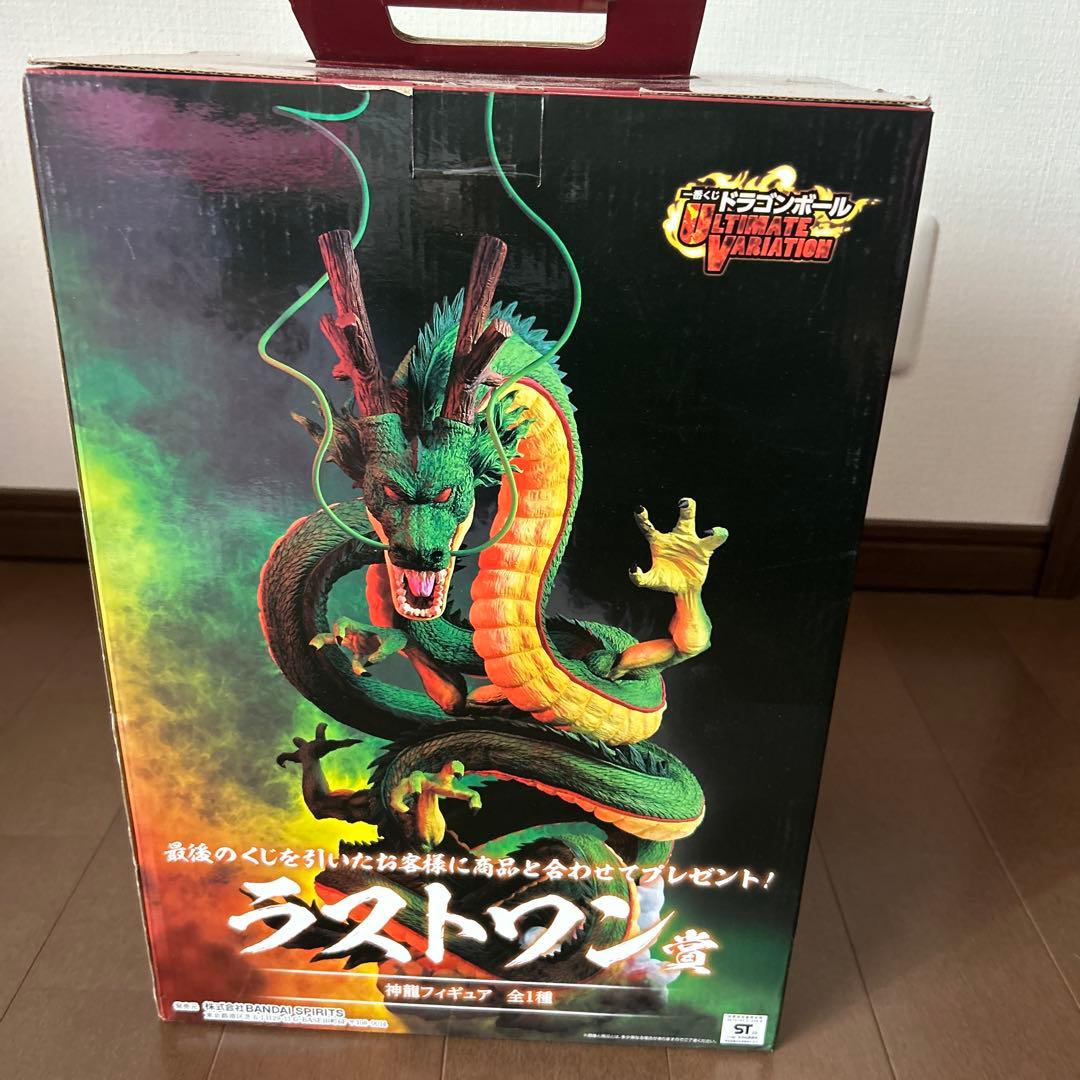 一番くじ　ドラゴンボール ラストワン 神龍