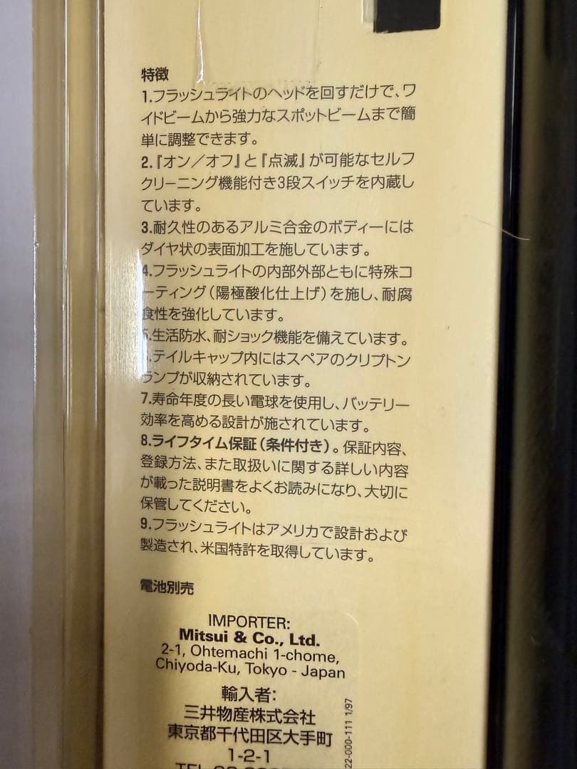 10本セット　USA MAGLITE ヴィンテージライト ブラック (31cm)