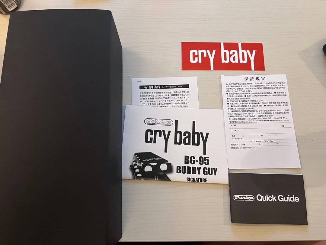 Cry Baby Buddy Guyモデル
